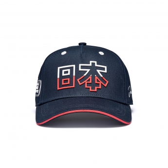 Formula 1 șapcă de baseball Japan navy F1 Team 2022